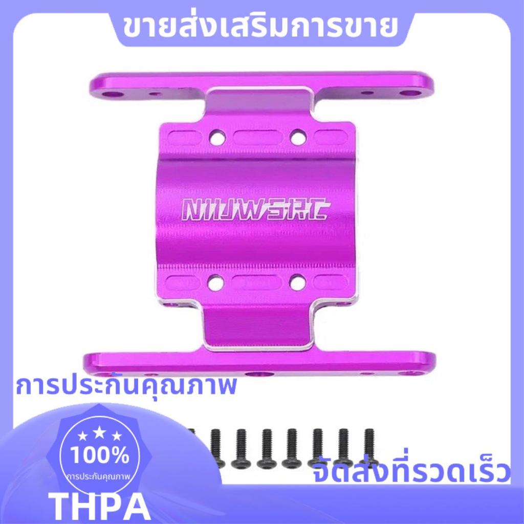 RC Skid Plate Transmission Mount สําหรับ 1/18 RC Crawler FCX 18 FCX18 อุปกรณ์เสริม .paudnefth
