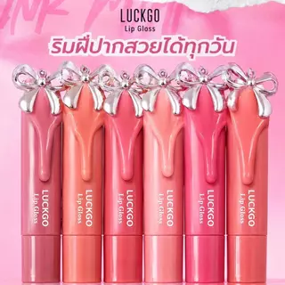 LUCKGO ลิปกลอสเนื้อเจลลี่ บางเบา กันน้ำ ให้ความเงางาม ติดทนนาน ไม่หลุดร่วง ลัคโก ลิปกลอสติดทนนาน