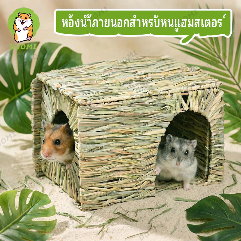 【สินค้าพร้อมส่ง + จัดส่งจากประเทศไทย】บ้านสัตว์เลี้ยงพับได้ เหมาะสำหรับกระต่าย ชินชิลล่า แฮมสเตอร์ เม่น หนูตะเภา รังสานมือ อุปกรณ์สำหรับสัตว์เลี้ยงขนาดเล็ก