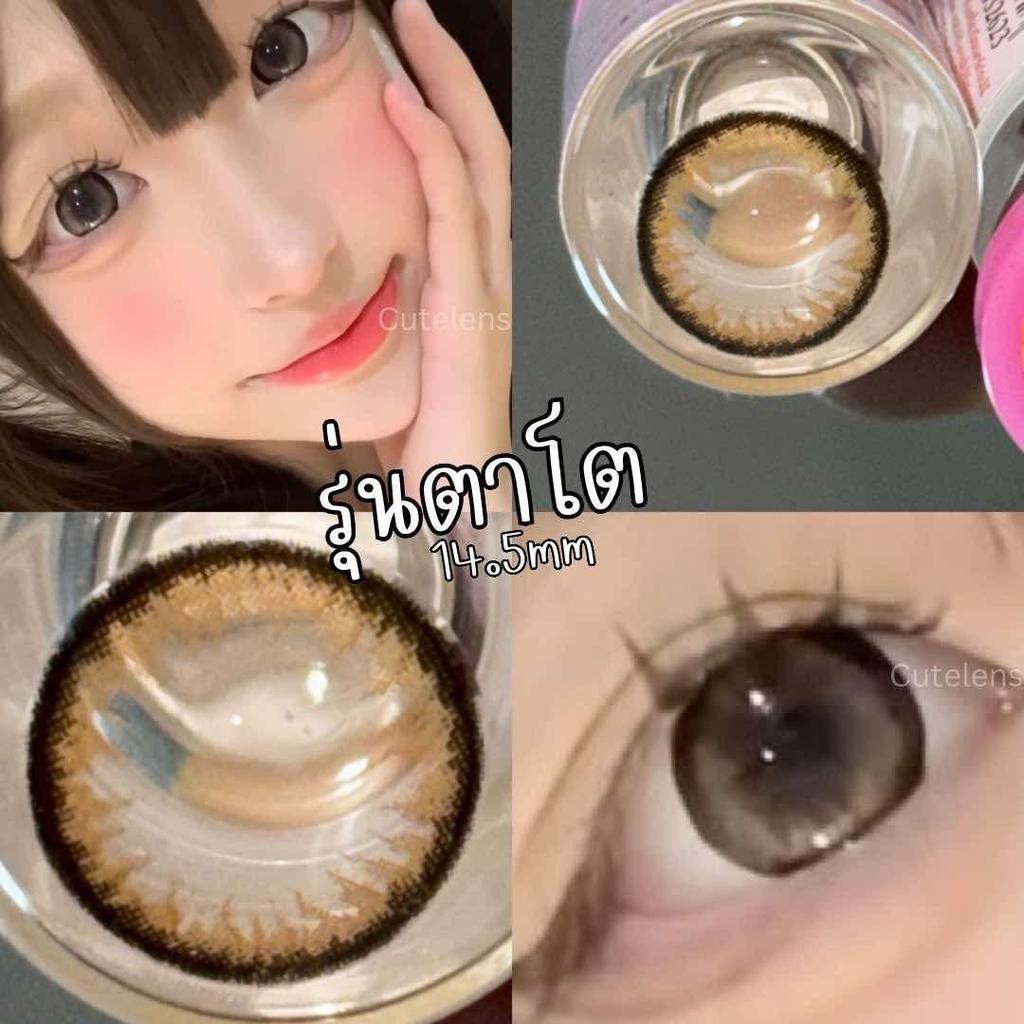 Brown 14.5mm ขนาดตาโต อย.ไทยปลอดภัย  (Bigeyes) สายตาปกติ กรองแสง uv จดทะเบียนถูกต้อง คอนแทคเลนส์สัญชาติเกาหลี