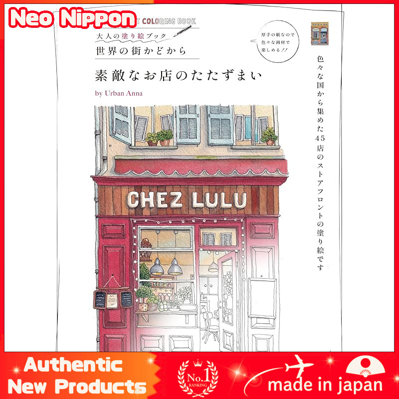 Adult Coloring Book: Charming Shop Scenes from Around the World