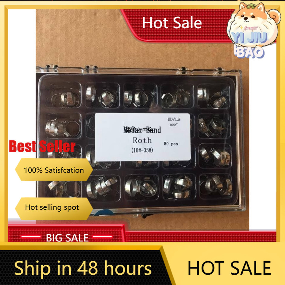 [SUPER CHEAP] BAND BOX - กล่องเย็บผ้าทันตกรรม [Smile Dental]