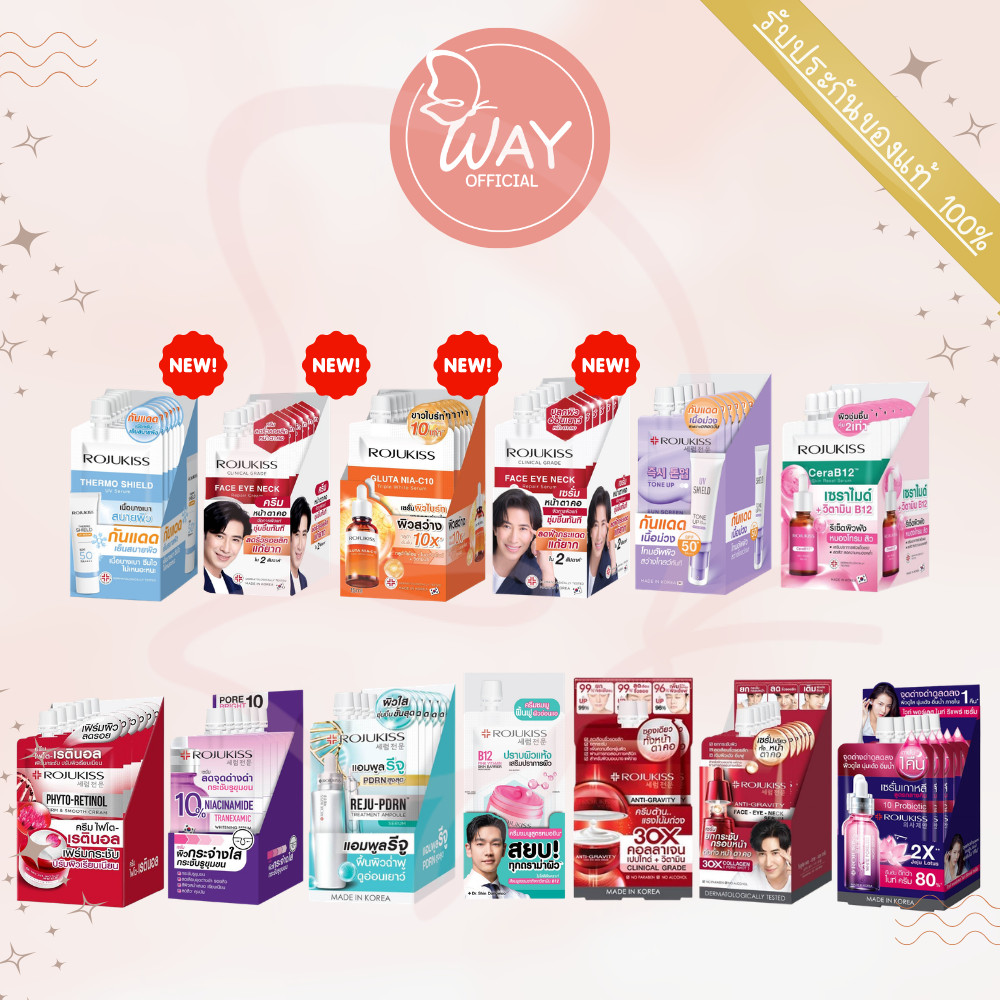 [กล่อง] [x 6ซอง] โรจูคิส พอร์เลส เซรั่ม ครีม 6ml และ 8ml Rojukiss Poreless Serum Cream 6ml, 8ml