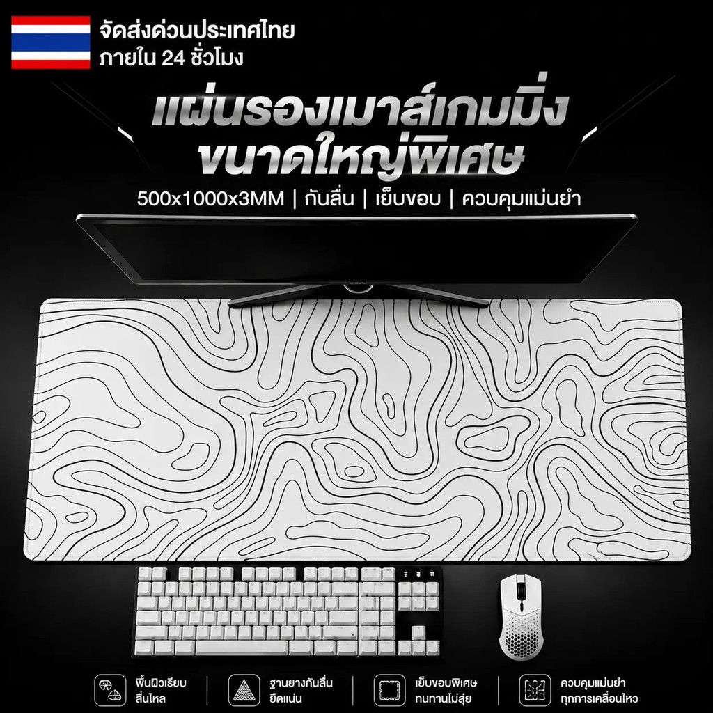 chuangfeng-CF แผ่นรองเมาส์ เนื้อผ้าอนามัยศาสตร์ ขนาดใหญ่ แผ่นรองโต๊ะ เส้นตาราง เหมาะสำหรับโต๊ะทำงาน，แผ่นรองเมาส์เกมมิ่ง