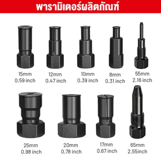 เหล็กดูดลูกปืน 2 ขา 8-25mm ตัวถอดลูกปืน ก้านแข็ง ถอดปรับได้ เครื่องถอดตลับลูกปืนที่ดึงเกลียว เครื่องซ่อมซ่อมอุปกรณ์10pcs