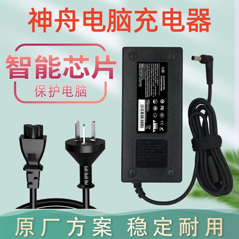 [Haitao] God of War Z7M Z8 G8 Dragon Game Notebook Notebook Power Adapter 19v4.74 a/6.32 a/7.89 a คอ