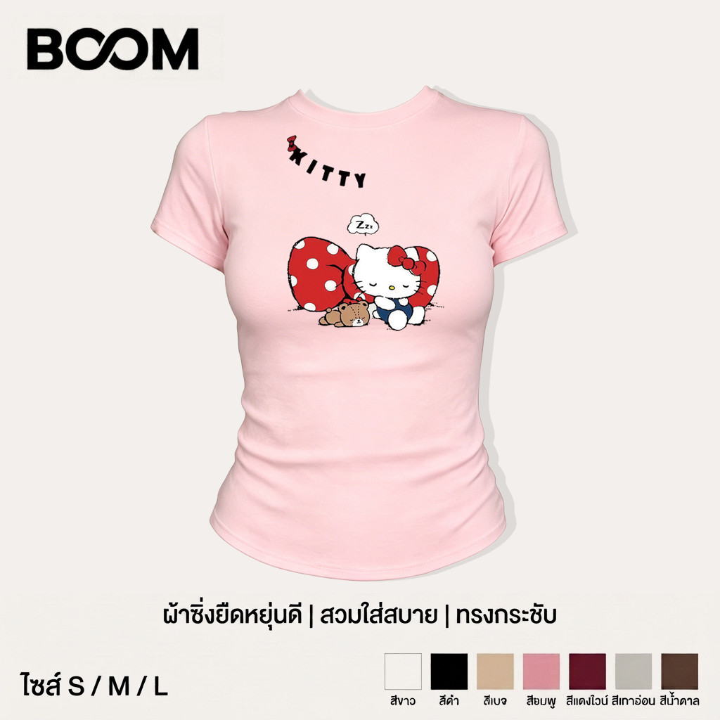 COD 24h ส่ง | BOOM เสื้อยืดเบบี้ทีสีน้ำตาล ลายมิกกี้เมาส์มอเตอร์ไซค์สไตล์วินเทจอเมริกัน ทรงกระชับผ้ายืดนุ่ม ใส่สบาย