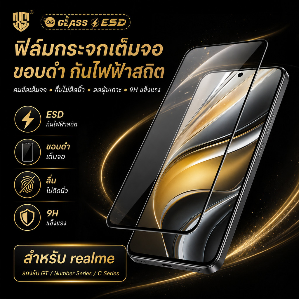 ฟิล์มกระจก Realmeแบบเต็มจอจอโค้ง ป้องกันไฟฟ้าสถ OG REALME5 REALME C3 C21 C12 C25 C35 C55 C53 C21Y C25Y REALME6 REALME7