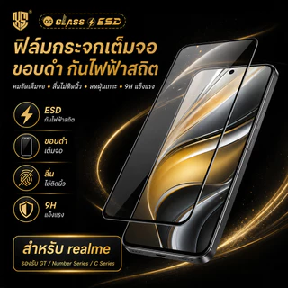 ฟิล์มกระจก Realmeแบบเต็มจอจอโค้ง ป้องกันไฟฟ้าสถ OG REALME5 REALME C3 C21 C12 C25 C35 C55 C53 C21Y C25Y REALME6 REALME7