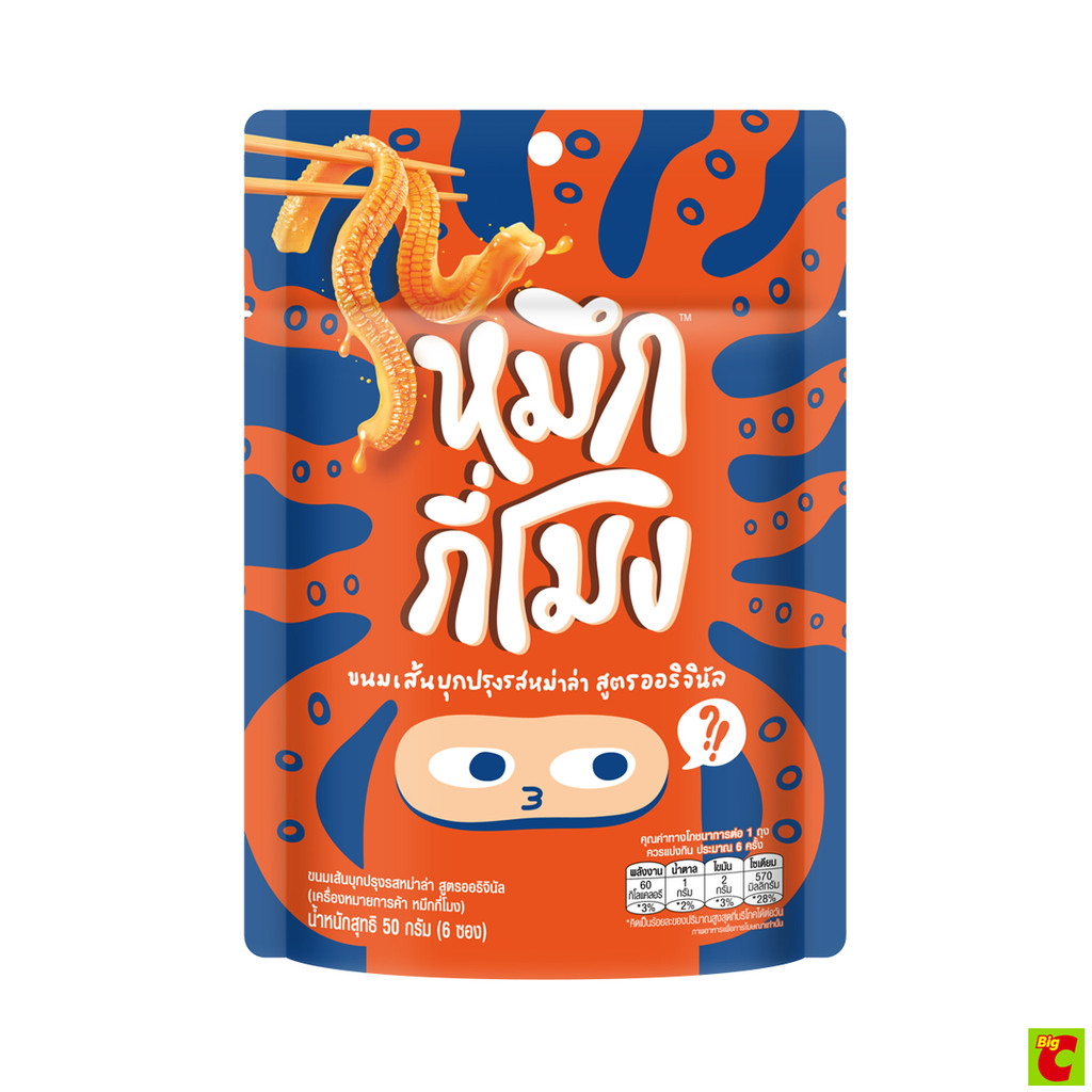 หมึกกี่โมง ขนมเส้นบุกปรุงรสหม่าล่า สูตรออริจินัล 50 ก.