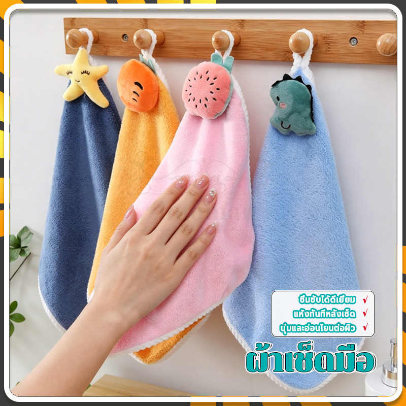 ผ้าเช็ดมือ ผ้าขนหนูนุ่มเช็ดมือ แบบหนา ดูดซับน้ําได้ดี ลายการ์ตูน สําหรับเช็ดจาน ใช้ในค 1 ชิ้น