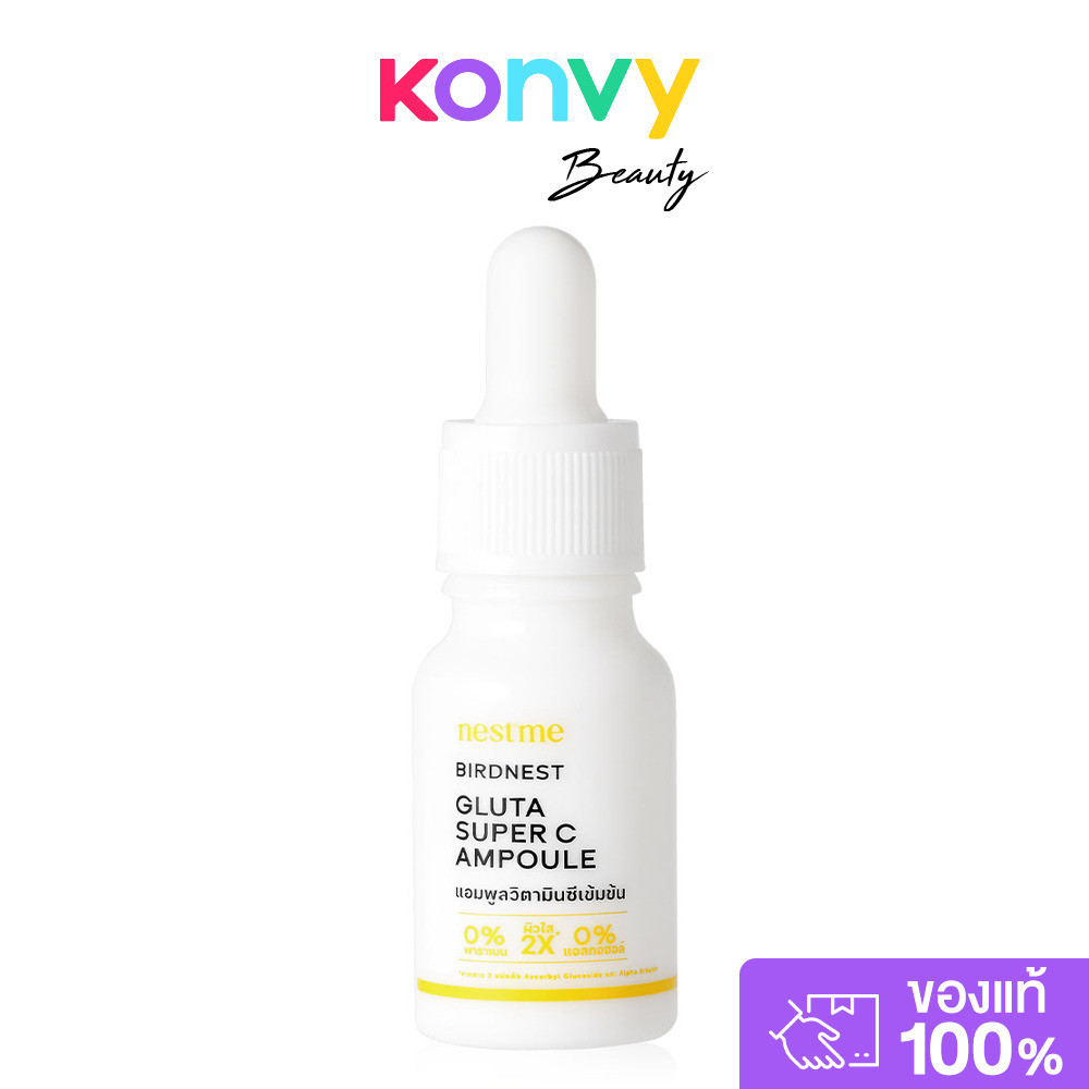 NESTME Birdnest Gluta Super C Ampoule 15ml เนสท์มี แอมพูลวิตามินซี สูตรเข้มข้น.