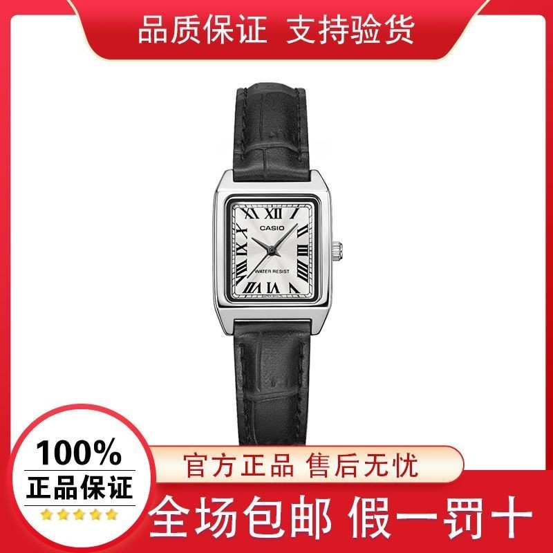 [CASIO] CASIO นาฬิกาแฟชั่น Casual Retro นาฬิกาคลาสสิกตัวชี้ควอตซ์นาฬิกาผู้หญิง LTP-V007L-7B1