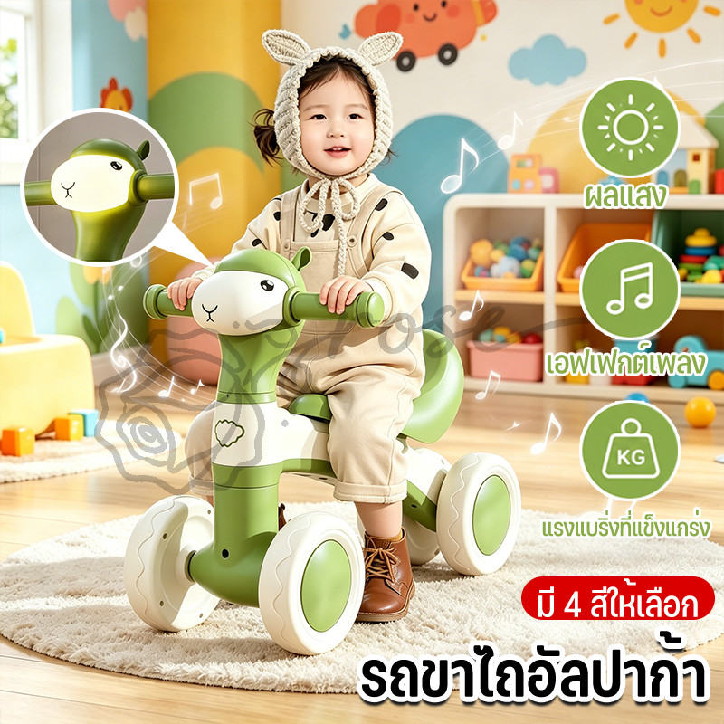 ⭐️Y&YToys Kids⭐ รถขาไถ ขาไถเด็ก มีเพลง จักรยาน4ล้อ จักรยานทรงตัวเด็ก สำหรับเด็กอายุ10เดือนขึ้นไป