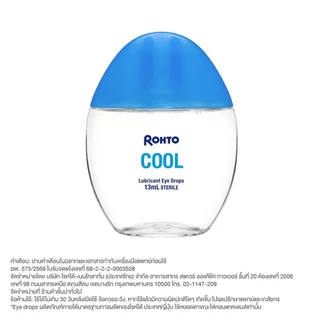 Rohto Eye Drop โรห์โต้ อาย ดรอปส์ คูล 13 มล.