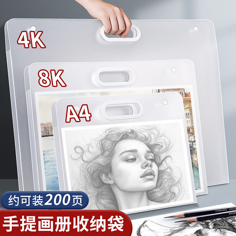หนังสือภาพวาดสี 4k Art Works 8k Sketch Draft คอลเลกชันแบบพกพากระเป๋า A4 ข้อมูลไฟล์กระเป๋าสตางค์พลาสต