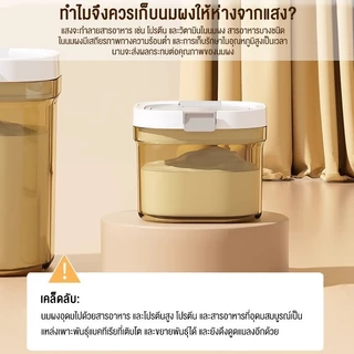 doudou กระปุกเก็บนมผง ป้องกันรังสียูวี ปลอด BPA ใช้งานซ้ำได้ กล่องเก็บอาหาร 400ml-1800ml ความจุ