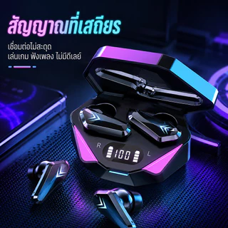 Metavice หูฟังบลูทูธ หูฟังไร้สาย หูฟังเกมมิ่ง ตัดเสียงรบกวน หูฟังบลูทูธตัดเสียงรบกวน ไมค์ตัดเสียงรบกวน เบสแน่น แบต ME205