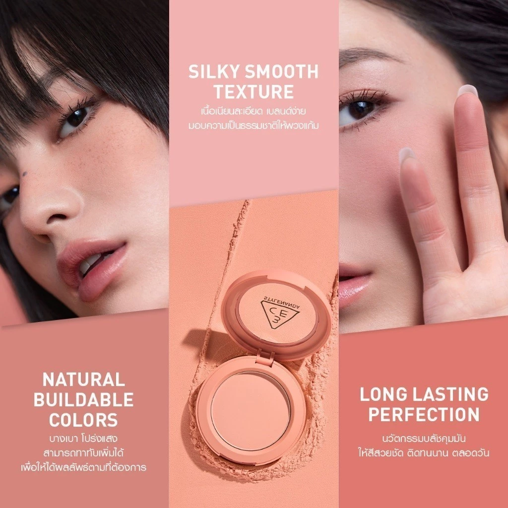 3CE Face Blush บลัชออน 5.0-5.5 กรัม thumbnail 8