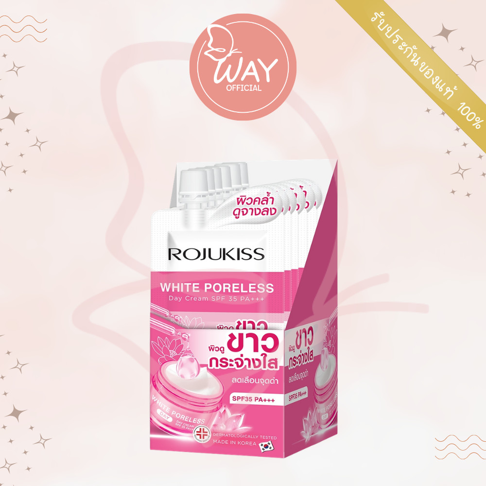 [กล่อง x6] Rojukiss White Poreless Day Cream SPF35 8ml โรจูคิส ไวท์ พอร์เลส เดย์ ครีม 8ml