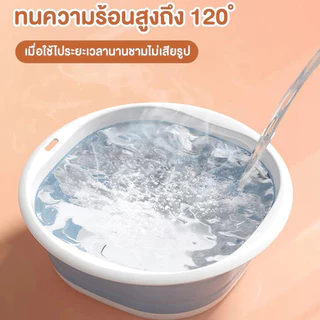 MOON กะละมัง กะละมังพับได้ กะละมังซิลิโคนอเนกประสงค์ กะละมังล้างผักผลไม้ ซักผ้ากะละ มังแบบพกพา ตั้งแคมป์