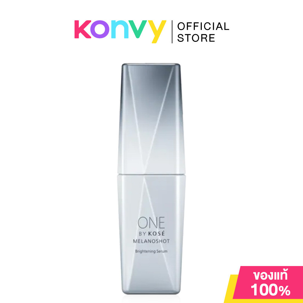 One By KOSE Melanoshot P 40ml เซรั่มลดจุดด่างดำ โคเซ่ พร้อมปรับสีผิวให้ดูสม่ำเสมอ เปล่งประกาย.