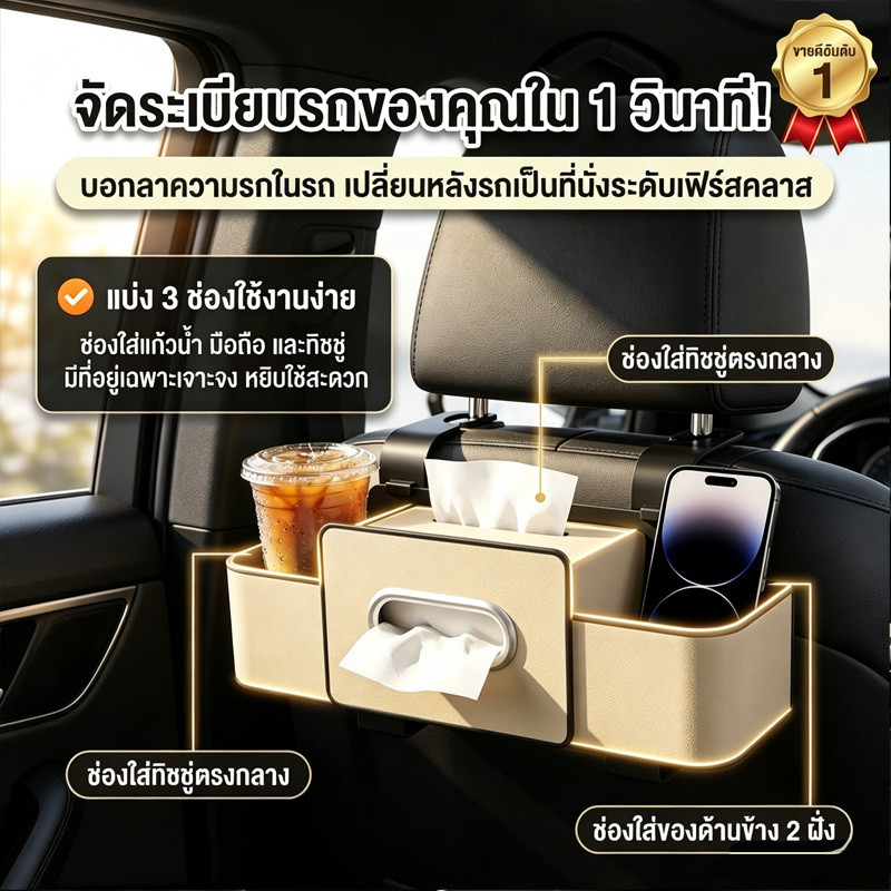 🚗ครอบครัวต้องมี🚗 กล่องเก็บของแขวนหลังเบาะรถยนต์ หนังแท้คุณภาพดี รับ 40kg เก็บของเกะกะให้เป็นระเบียบ เหมาะกับขับทางไกล