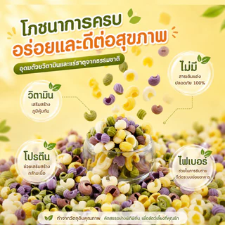 อาหารนกแก้ว อาหารนกผักและผลไม้ขนมขบเคี้ยวฟันกราม คุกกี้ของว่างสำหรับนกแก้ว กรอบอร่อย รางวัลการฝึกซ้อม 200g