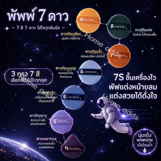 💜พัฟแต่งหน้า ฟองน้ำแต่งหน้า แห้งเปียกได้ นุ่มเด้ง ไม่กินแป้ง แยกชิ้นบรรจุสะอาด พกพาง่าย คุชชั่น รองพื้น