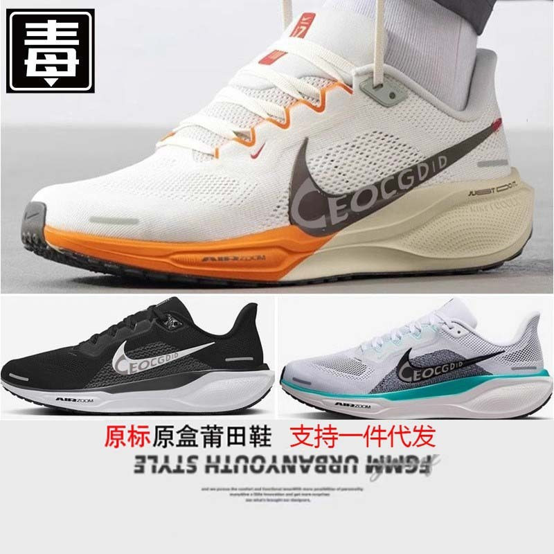 Forein Tre Gan PEGASUS 41 ผู้ชายและผู้หญิงกีฬา Rin Soes Otdoo