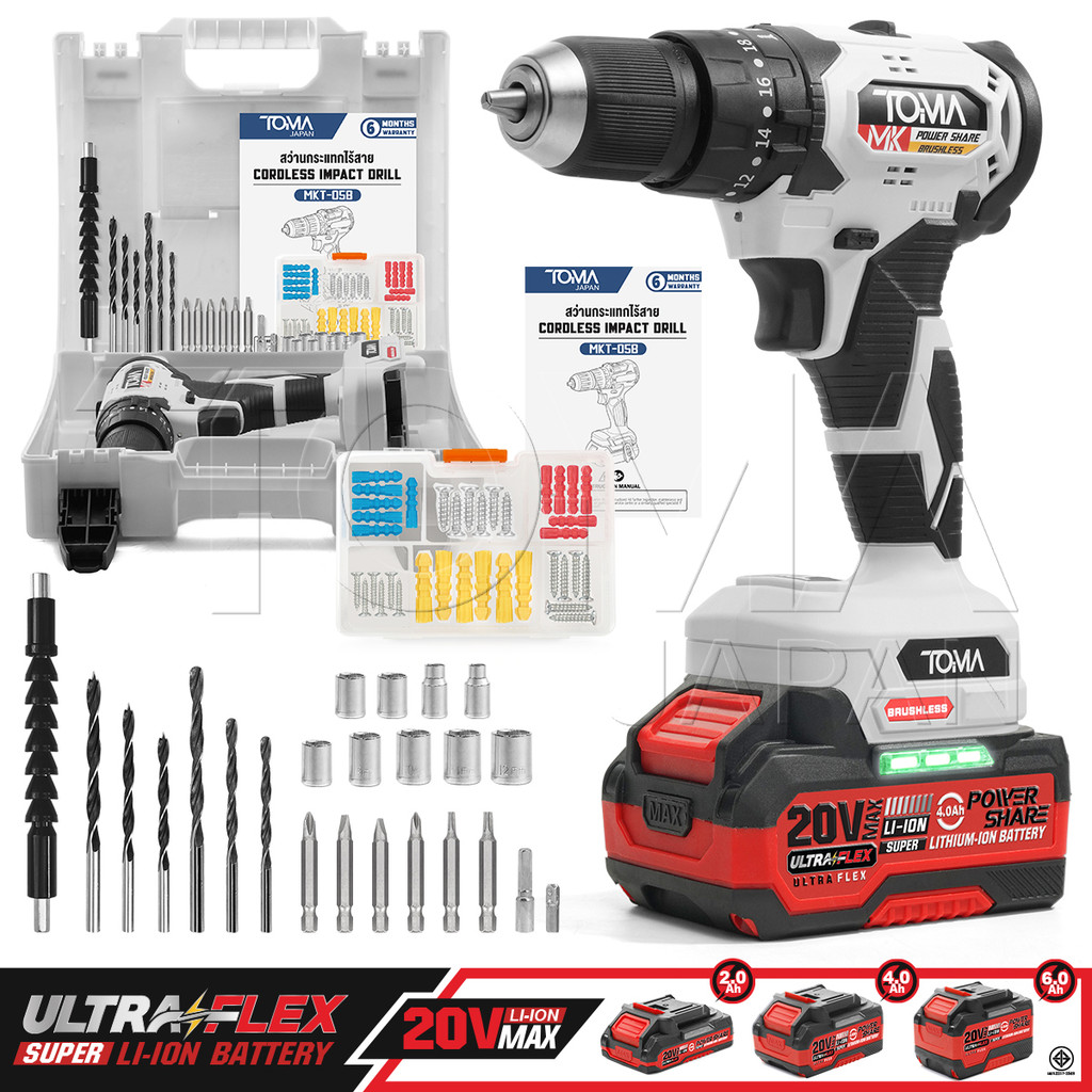 TOMA JAPAN สว่านกระแทก ไร้สาย 3 ระบบ 20V มอเตอร์ไร้แปรงถ่าน แบตเตอรี่พาวเวอร์แชร์ UltraFlex รุ่น MKT-05B อุปกรณ์ครบชุด