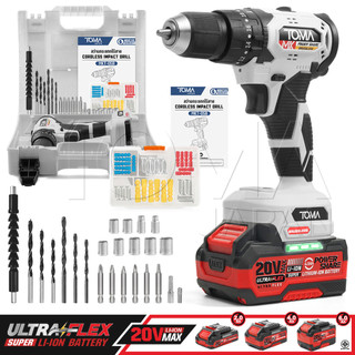 TOMA JAPAN สว่านกระแทก ไร้สาย 3 ระบบ 20V มอเตอร์ไร้แปรงถ่าน แบตเตอรี่พาวเวอร์แชร์ UltraFlex รุ่น MKT-05B อุปกรณ์ครบชุด