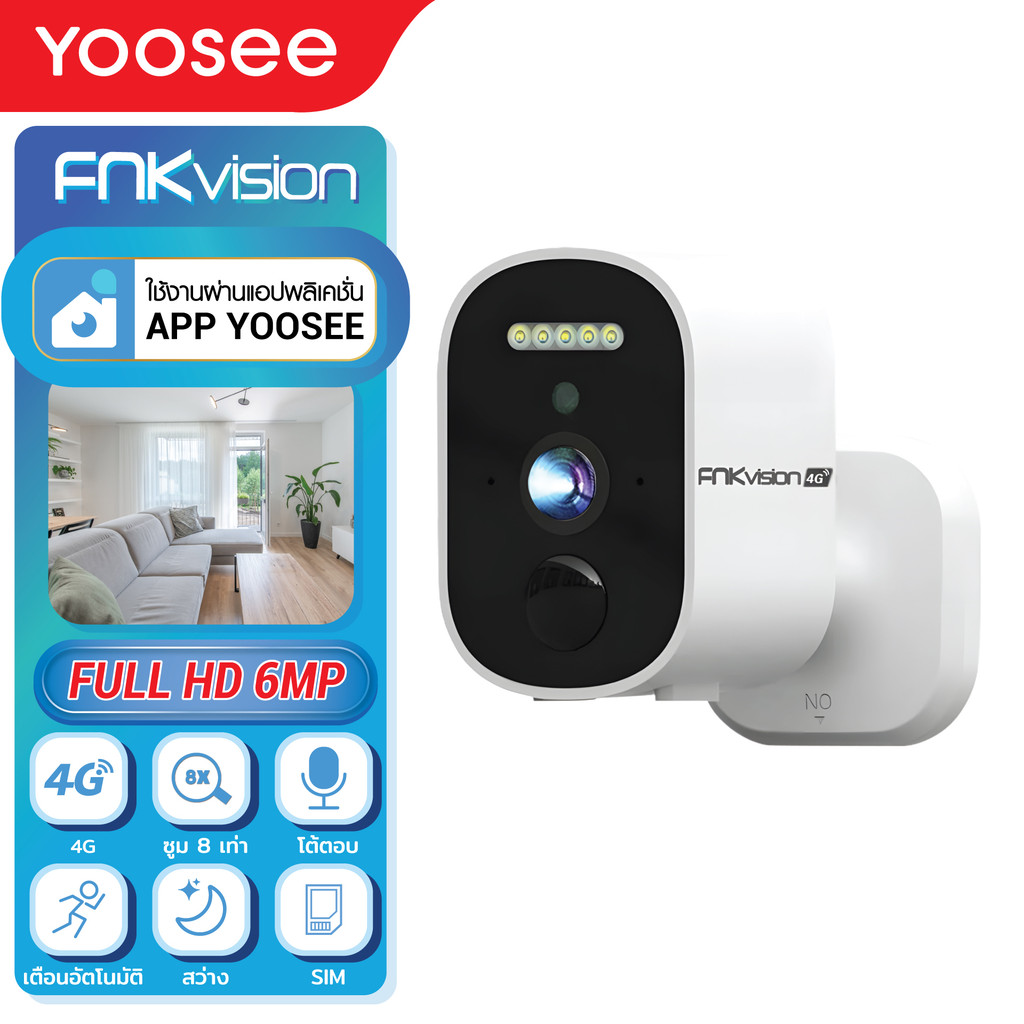 FNKvision YOOSEE กล้องวงจรปิดไร้สาย 4G Full HD 6MP กันน้ำ IP67 ติดตามอัตโนมัติ ภาพคมชัด
