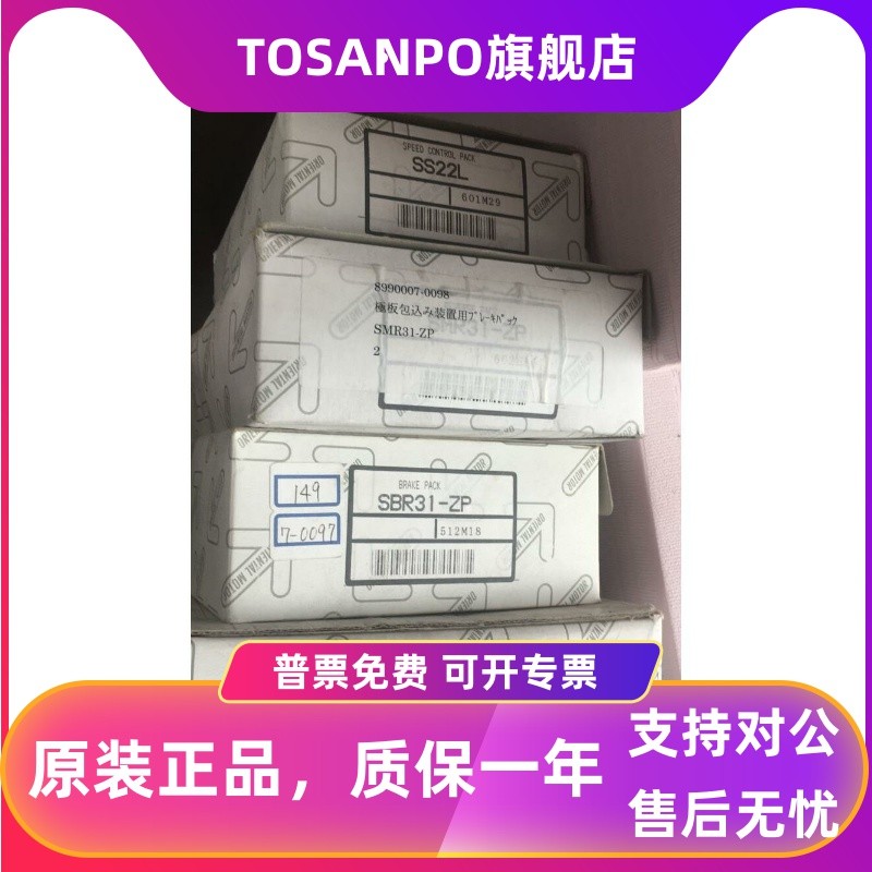 เหมาะสําหรับเซ็นเซอร์แท้ E3S-GS3B4/KM50-C/KM50-C1-FLK/SAB10-TC04C1/SBR3