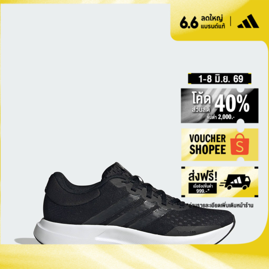 adidas วิ่ง รองเท้าวิ่ง Treadmove ผู้หญิง สีดำ JQ6404