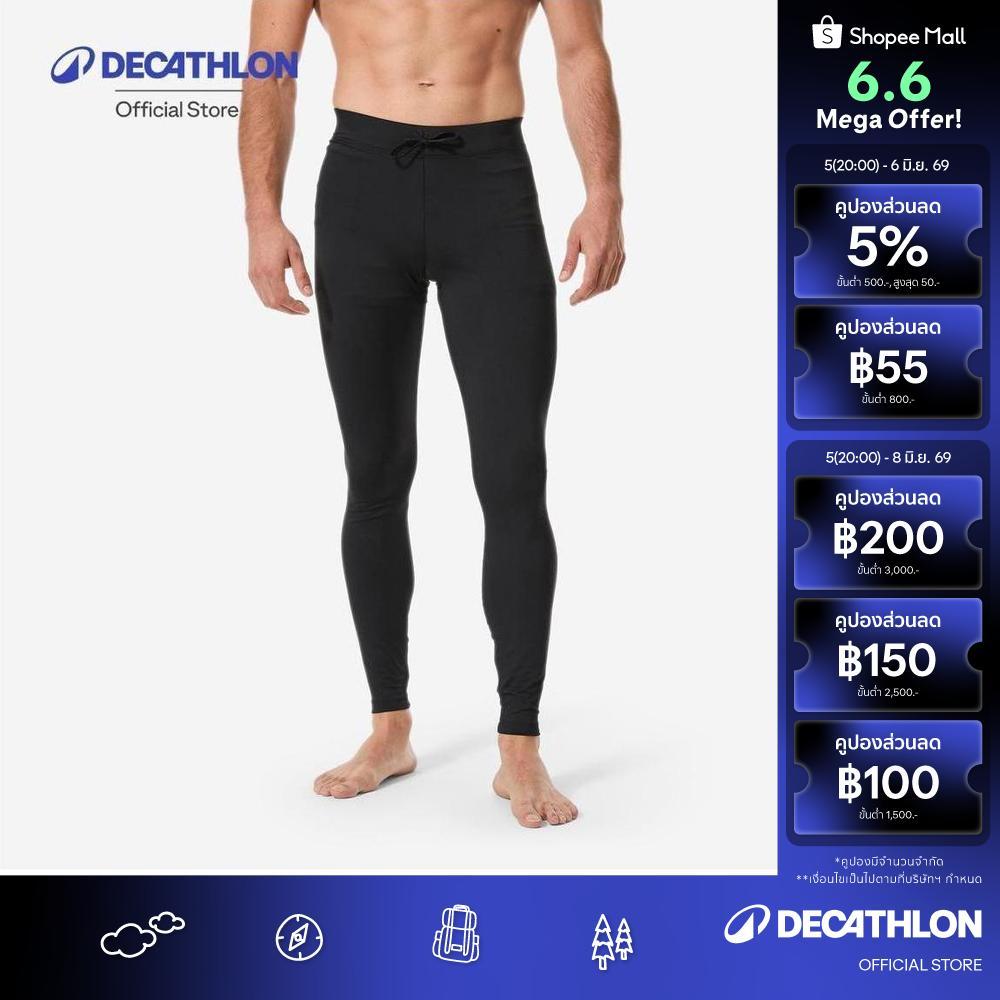 Decathlon 100 Men’S UV Protection Surfing Leggings กางเกงเลกกิ้งผู้ชายว่ายน้ำขายาวป้องกันรังสียูวี - Deep Black