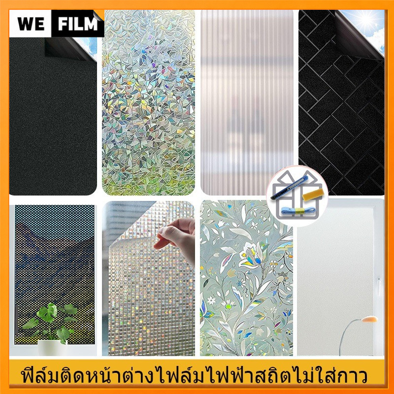 ถูกที่สุด 120cm×2m ฟิล์มสุญญากาศ ฟิล์มกระจก วอลเปเปอร์ sticker มีกาวในตัว กันน้ํา สติ๊กเกอร์ pvc