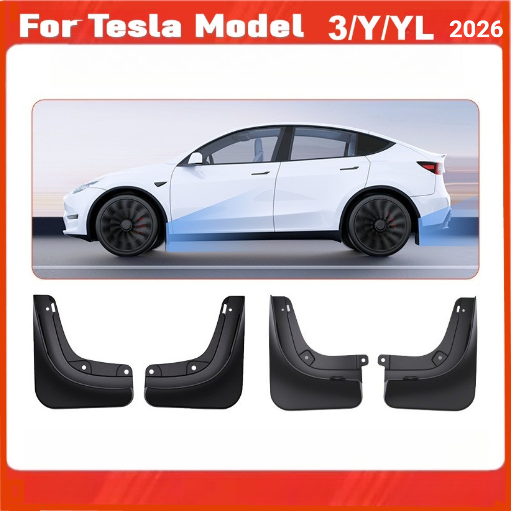 Tesla รุ่น 3 Highland รุ่น Y Juniper 2026 รุ่น YL ไม่มีเจาะ Mud Flaps ด้านหน้าด้านหลัง Splash Guards โคลนป้องกัน