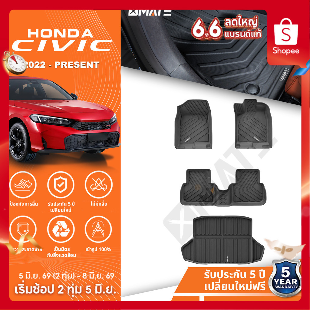 Xmate พรมรถยนต์ HONDA Civic FE 2022-ปัจจุบัน พรมรถยนต์ XPE/TPE 3D พรมเข้ารูป ตรงรุ่น ของแต่งรถ