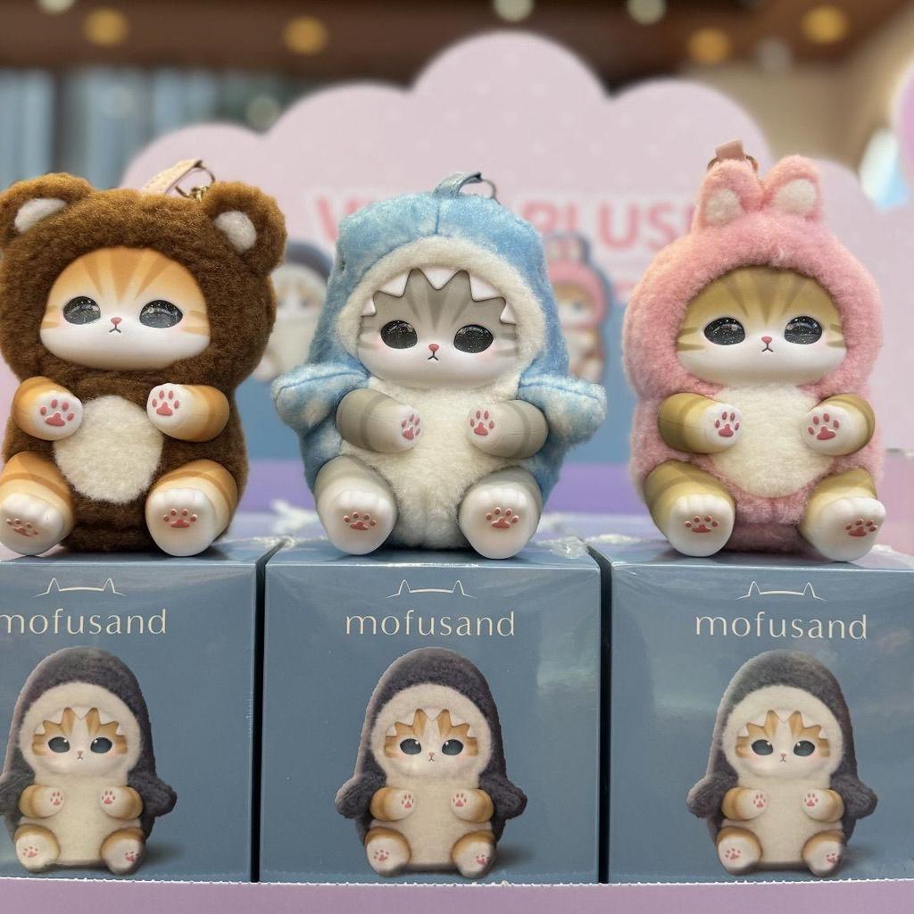 ขายร้อนพร้อมสต็อก โมฟูแซนด์ โมฟูแซนด์ ไวนิลตุ๊กตาตุ๊กตาจี้กล่องลึกลับตุ๊กตาน่ารักเครื่องประดับสัตว์ของเล่นอินเทรนด์