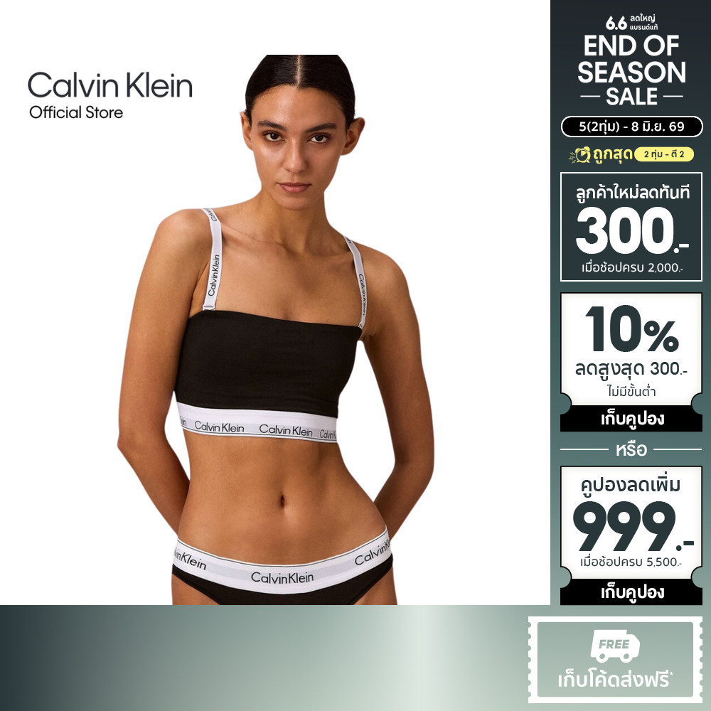 CALVIN KLEIN เสื้อชั้นในผู้หญิงถอดสายได้ Icon Cotton Modal Lightly Lined Bandeau Bra รุ่น QF8838AD UB1-สีดำ