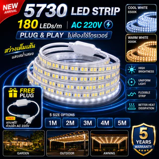 ไฟเส้น LED 5730 สว่างพิเศษ กันน้ำ IP67 ไฟเส้น 220V แถวคู่ 120/เมตร สำหรับบ้าน ร้านค้า และงานกลางแจ้ง พร้อมปลั๊กและหัวปิด