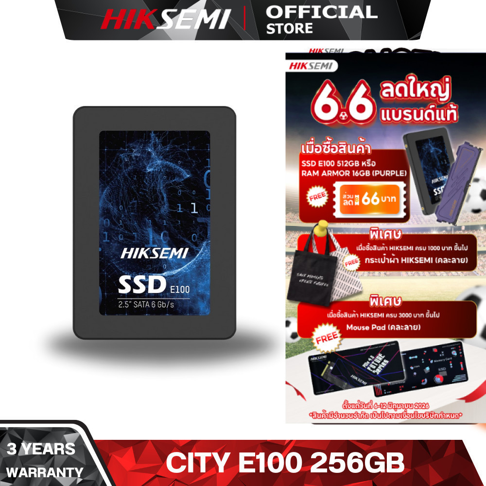 HIKSEMI CITY SERIES SSD E100 256GB 3D NAND SATA III UP TO READ 550MB/s WRITE 450MB/s