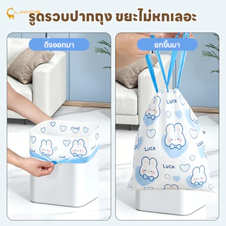 LAKOEMALL ถุงขยะแบบรูดเชือก ถุงขยะอย่างหนา 100 ใบ ถุงขยะหนาลายกระต่ายการ์ตูนขนาดใหญ่ ใช้ง่าย ถุงขยะในบ้าน
