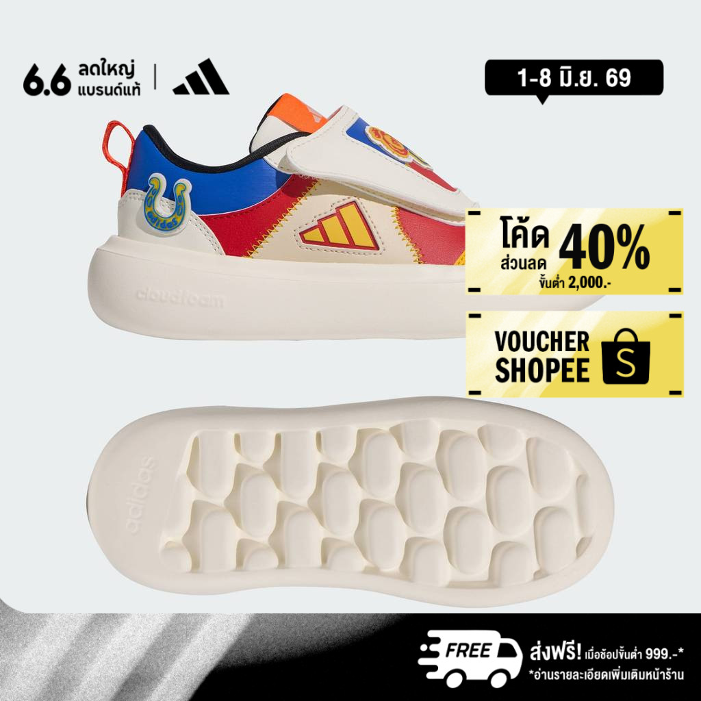adidas ไลฟ์สไตล์ รองเท้า PARK ST AC C CNY เด็ก สีขาว KJ4231