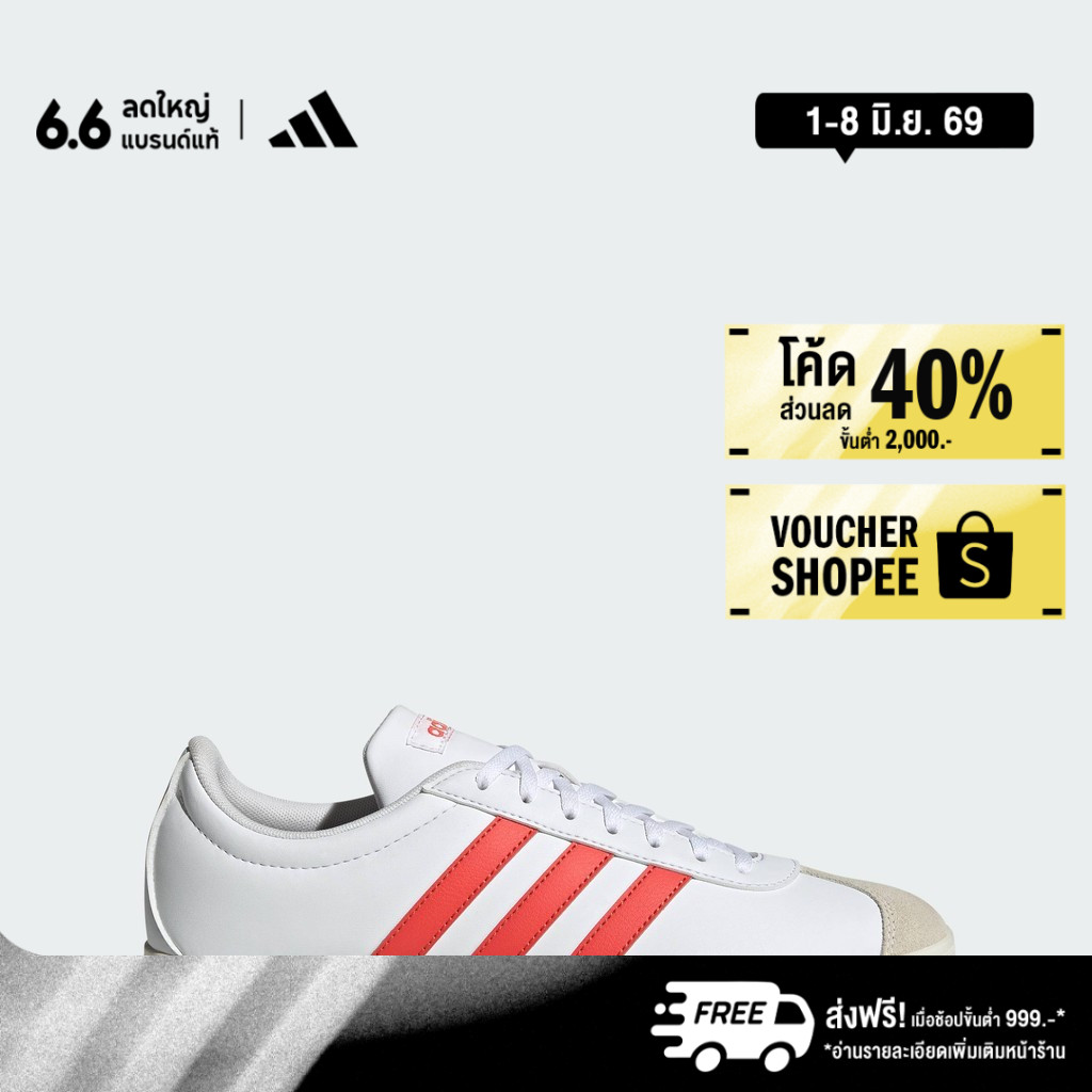 adidas ไลฟ์สไตล์ รองเท้า VL Court Base ผู้ชาย สีขาว JI1775