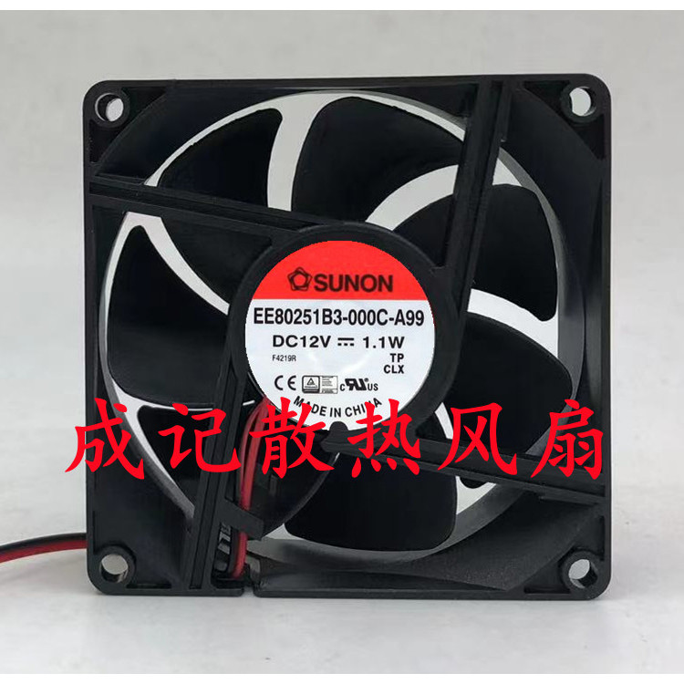 ยี่ห้อใหม่เดิม SUNON Jianzhun 8025 Double Ball Fan 8CM EE80251B3-000C-A99