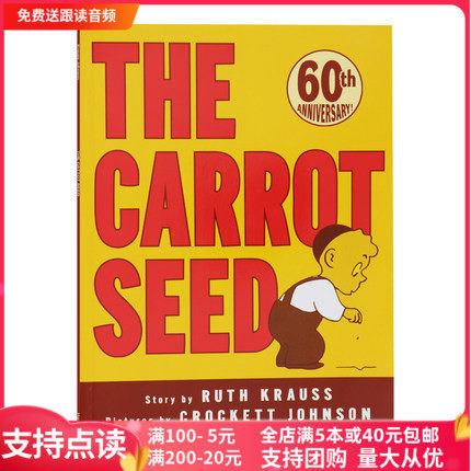 Caixing Book Sheet The Carrot Seed หนังสือภาพภาษาอังกฤษสําหรับเด็กตรัสรู้หนังสือภาพ