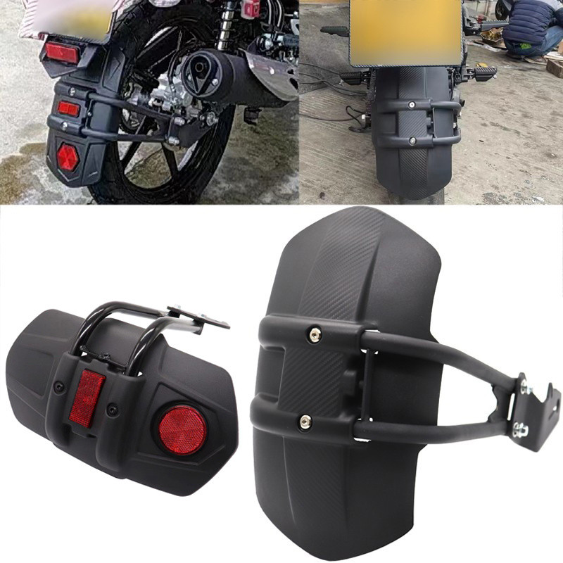 เหมาะสําหรับ Yamaha Sword King Flying 150 Flying 250 ดัดแปลงอุปกรณ์เสริมด้านหลัง Mudguard Mudguard W