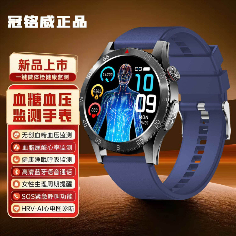 Guanmingwei สมาร์ทวอทช์เพื่อสุขภาพน้ําตาลในเลือด ECG ECG การตรวจสอบสุขภาพกีฬามัลติฟังก์ชั่นเพื่อสุขภ
